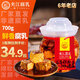 夾江腐乳香辣豆腐乳700g四川霉豆腐下飯菜特產(chǎn)紅油白腐乳火鍋調料 【微微辣】鮮香腐乳700g