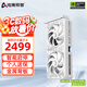 電競(jìng)叛客 新品 RTX5060 X2W 8G 全新架構(gòu) 白色甜品電競(jìng)游戲臺(tái)式電腦獨(dú)立顯卡 RTX5060 X2W 8G