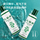 李時(shí)珍蘄艾蘄艾沐浴膏露李時(shí)珍本草綱目艾草溫和不刺激全家適用200ml 1瓶裝【溫和清潔】