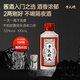 酣客 千人醉  醬香型白酒 貴州大曲酒 送禮白酒 53度 100mL 1瓶 試飲裝