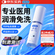 杜蕾斯（durex）凈潤(rùn)人體醫(yī)用潤(rùn)滑液60ml 夫妻用潤(rùn)滑油房事免洗可舔 潤(rùn)滑劑高潮液