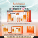 雪花秀人參護(hù)膚禮盒精華水150ml+乳液125ml+人參精華30ml 禮物 直播立減