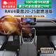 五福金牛全包圍tpe汽車腳墊20-25款燃油版豐田榮放rav4腳墊 森益美尼斯毯