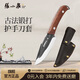 張小泉墨染古韻不銹鋼多用刀鍛打菜刀鋒利黑色錘紋戶(hù)外菜刀 D100381