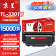 京呈TL-3301U粉盒適用立思辰MA3340DN GA3340DN GB3341DN華訊方舟HS1381/1381e黑白激光打印機(jī)硒鼓碳粉盒 大容量