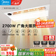 美的（Midea）風暖浴霸照明換氣排氣五合一體衛(wèi)生間取暖器廣角擺風國家補貼 Y20 2700W大擺風 | 24W大照明燈