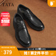 他她（TATA）布洛克男鞋厚底商務休閑皮鞋男2024冬新款商場同款28J31DM4 黑色 41