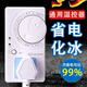 麥?zhǔn)嫣氐聡?guó)冰箱溫控器數(shù)顯智能全自動(dòng)通用家用開(kāi)關(guān)控制器冰柜除冰霜神器 智能溫控器【四季款一鍵調(diào)整】 1個(gè)裝