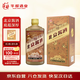 華都 北京醬酒小金帽 醬香型白酒 53度 500ml單瓶裝