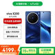vivo X200 16GB+512GB 寶石藍(lán) 藍(lán)晶×天璣9400 蔡司超級(jí)長(zhǎng)焦 藍(lán)海電池 拍照 【贈(zèng)話費(fèi)券】國(guó)家補(bǔ)貼