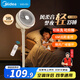 華凌美的【颶風循環(huán)】5葉空氣循環(huán)扇 家用遙控電風扇輕音臥室空調扇臺式桌面落地扇小型風扇WH-FGA2002