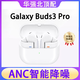 三星同款Galaxy Buds3 Pro入耳式降噪耳機Buds Live無(wú)線(xiàn)適用安卓 流光白