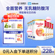 雅培（Abbott）豆奶粉無乳糖港版乳糖不耐受 愛心美配方粉新生以上適用 效期26/5 【6罐】雅培豆奶粉 900g