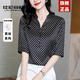 拉倫菲韻高端品牌真絲襯衫女2025夏季新款氣質(zhì)減齡顯瘦桑蠶絲碎花中袖上衣 黑色 4XL 【145-170斤】