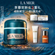 海藍(lán)之謎（LA MER）奇跡晚霜30ml緊致抗老修護(hù)面霜護(hù)膚品套裝化妝品禮盒生日禮物女