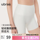 ubras七夕禮物無(wú)痕收腹包臀高腰防走光安全褲免穿內褲短褲打底褲白色L