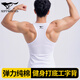 七匹狼純棉背心男士健身工字背吸汗透氣運動(dòng)跨欄汗衫彈力修身打底無(wú)袖衫 工背圓領(lǐng)1件裝(白色)純棉高彈 M /165(建議體重90-110斤)