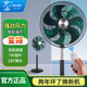 遠(yuǎn)東落地扇電風(fēng)扇家用大風(fēng)量節(jié)能搖頭風(fēng)扇商用立式風(fēng)扇 直流變頻遙控商用扇-鋁葉
