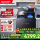 美大集成灶消毒柜T9-A/V9-A變頻節(jié)能降噪大火力雙灶定時家用雙重消毒油煙機燃氣灶集成一體 黑色 天然氣