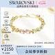 施華洛世奇（SWAROVSKI）GEMA撞色歐若風女生手鏈手鐲送女朋友七夕情人節(jié)生日禮物5705808