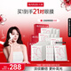 丸美蝴蝶眼膜2.0 多重勝肽緊致淡紋眼膜貼7對(duì) 滋養(yǎng)抗皺抗氧提亮 禮物 