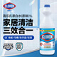 高樂(lè )氏原味漂白水1L 馬來(lái)西亞進(jìn)口 clorox清潔漂白消毒去漬去黃