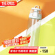 膳魔師（THERMOS）塑料水杯700ML男女士便攜運(yùn)動(dòng)隨手杯Tritan運(yùn)動(dòng)水杯子TCSG-700 GR