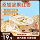 三只松鼠八珍糕500g 堅(jiān)果紅棗山藥實(shí)糕餅干蛋糕點(diǎn)心早餐傳統(tǒng)中式糕點(diǎn)