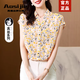 奧絲婕（Aosijie）高端品牌短袖真絲襯衫女夏季新款洋氣休閑百搭桑蠶絲碎花上衣 黃花 XL 120-130斤