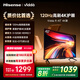 Vidda  R43 4K版 海信電視 43英寸 超高清超薄電視 2+32G 全面屏智慧屏智能液晶電視43V1ND-R 43英寸