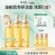 溪木源層孔菌潔顏蜜120ml*3支敏感肌清潔卸妝洗面奶生日禮物送女朋友