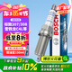 博世（BOSCH）標(biāo)準(zhǔn)型火花塞9797四支標(biāo)致207/308/408/508雪鐵龍C4L世嘉C5愛麗舍