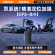 技普gps定位追蹤器微型超小免安裝摩托汽車貨車遠(yuǎn)程防丟防盜跟蹤神器