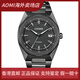 西鐵城（CITIZEN）Attesa鈦合金光能電波男表CB3044-55E/CB3045-61EAOMI 日本直郵CB3045-61E