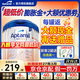 愛(ài)他美（Aptamil）德國(guó)白金版德愛(ài)白金1pre段嬰幼兒HMO奶粉 【每罐返大額紅包】pre段6罐27.3效期