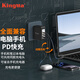 勁碼140w氮化鎵充電頭Type-C華碩聯(lián)想拯救者戴爾惠普華為手機(jī)筆記本電腦MacbookPro蘋果電源適配器