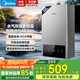 美的（Midea）燃?xì)鉄崴魈烊粴鉄崴鲝N房熱水器即熱強(qiáng)排水氣雙調(diào)變頻節(jié)能恒溫智能防凍HWA/HWF Pro國(guó)家補(bǔ)貼15% 12L 高性價(jià)比TOP爆款MK1 天然氣