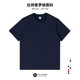 憶服服設t恤定制印logo工作服班服團隊服企業(yè)文化衫圓領(lǐng)短袖上衣DIY團建服 藏青色 常規 定制請咨詢(xún)客服 S (160)