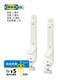 宜家（IKEA）SKADIS斯考迪斯洞洞板墻壁廚房置物架擱板壁掛掛鉤架家用 連接配件白色