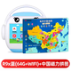 名校堂智能早教機(jī)器人兒童幼兒英語(yǔ)學(xué)習(xí)機(jī)故事機(jī)0-6歲R9x藍(lán)生日禮物套裝