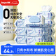 德佑純水濕巾80抽*10包 加厚款大包濕紙巾 弱酸離子水親膚無敏