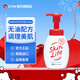 牛乳石鹼(COW)SKINLIFE泡泡潔面180g 潔面慕斯 豐富泡沫