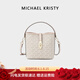 MICHAEL KRISTY輕奢包包女包單肩包女士斜挎包水桶包送女友老婆情人節(jié)生日禮物 米白色