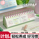 三年二班 桌面每日計劃本學(xué)習(xí)計劃本120張高顏值辦公工作日志日程自律打卡本記錄本 日計劃