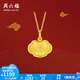 周六福（ZLF）  黃金吊墜女款足金999福字項(xiàng)墜掛墜首飾福氣滿滿 計價 福來運(yùn)到 -1.21g