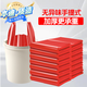 本迪垃圾袋紅色手提清潔塑料袋加厚方便袋打包袋廚房加厚背心馬甲袋子 50只裝