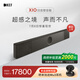 KEF【新品上市】XIO 回音壁客廳電視音響家庭影院音箱杜比環(huán)繞音揚(yáng)聲器全景聲無(wú)線WiFi藍(lán)牙 石板黑
