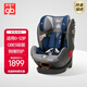 好孩子（gb）汽車兒童座椅安全座椅ISOFIX+TOP TETHER接口適用0-12歲 UNI-ALL