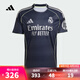 阿迪達(dá)斯 （adidas）【滔搏運(yùn)動(dòng)】2025年男子REAL A JSY短袖T恤 JJ4182 XL