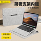 Milooky筆記本電腦包內膽包適用蘋(píng)果macbook air皮套保護套15-16英寸